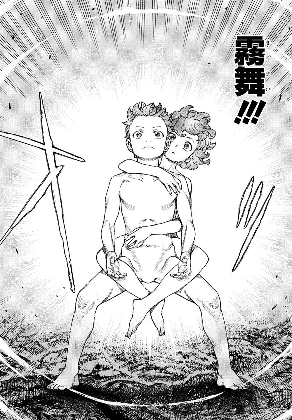 第146话