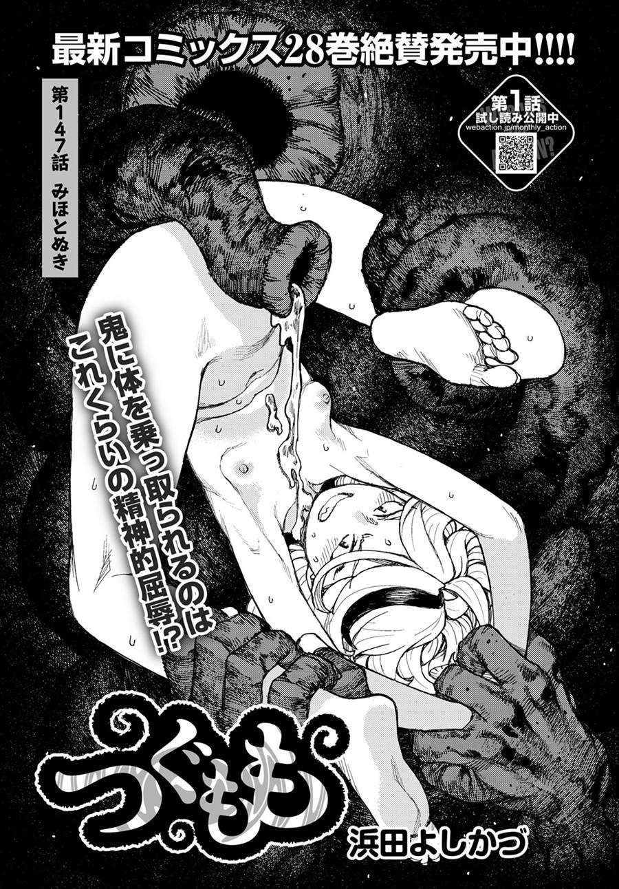 第147话