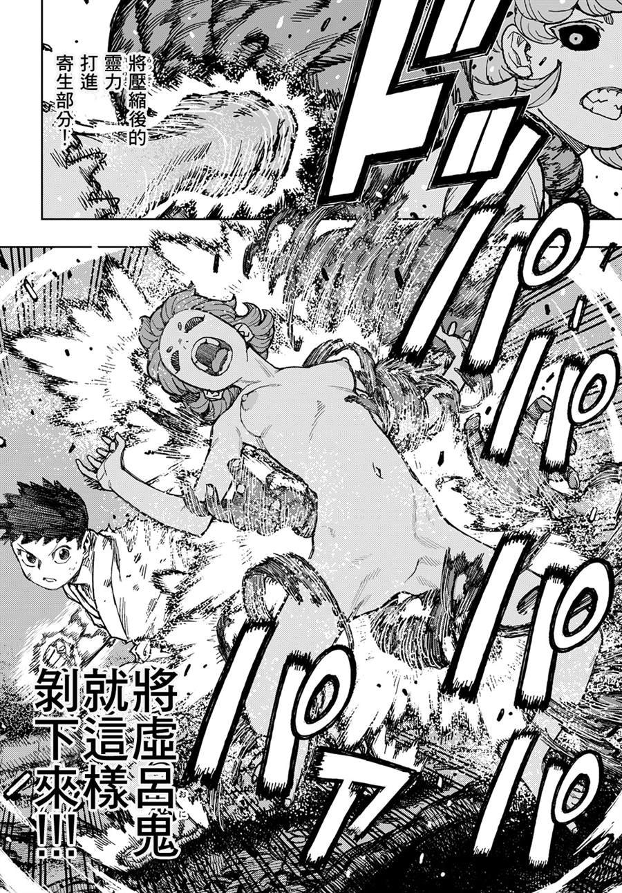 第147话