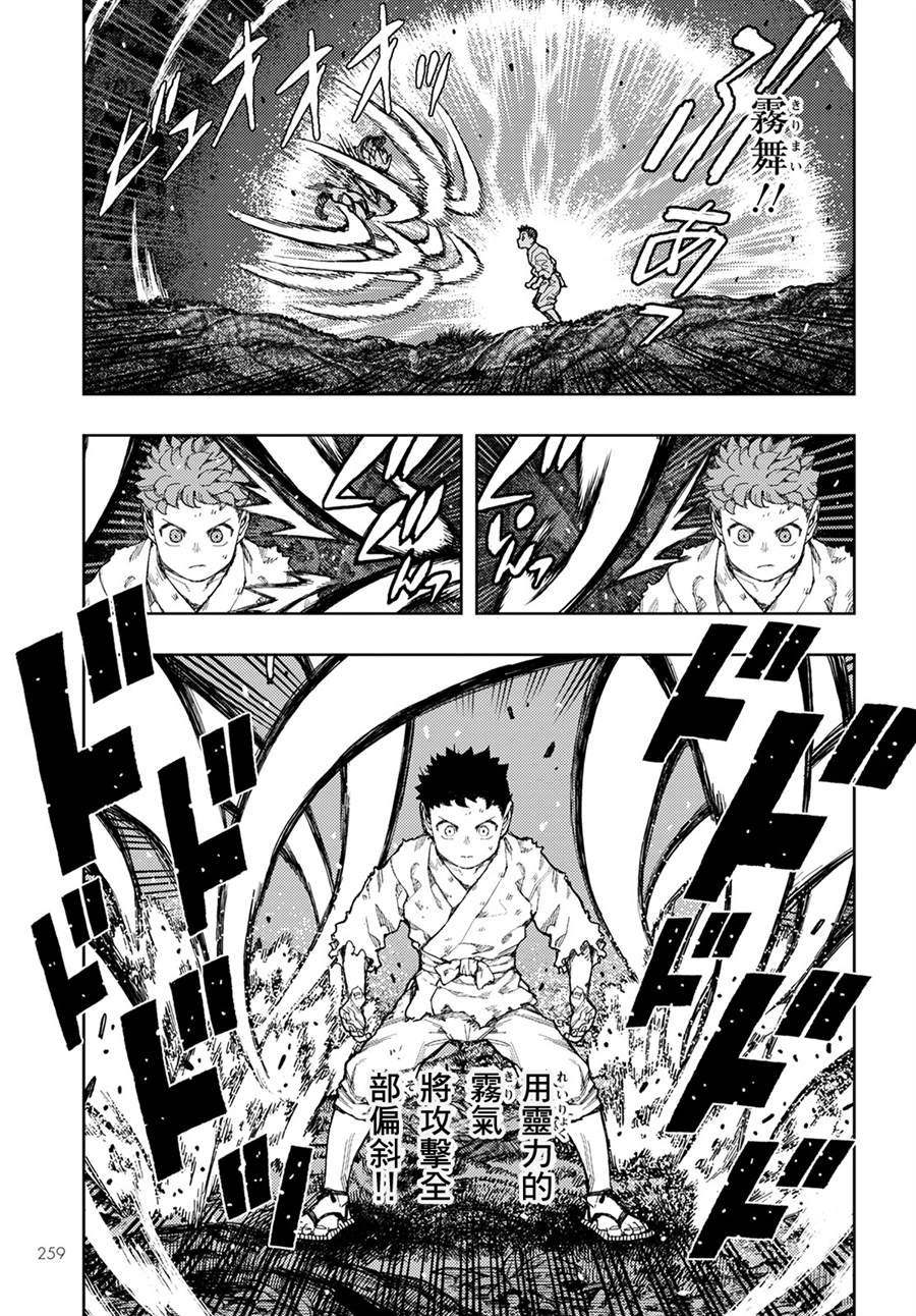 第147话