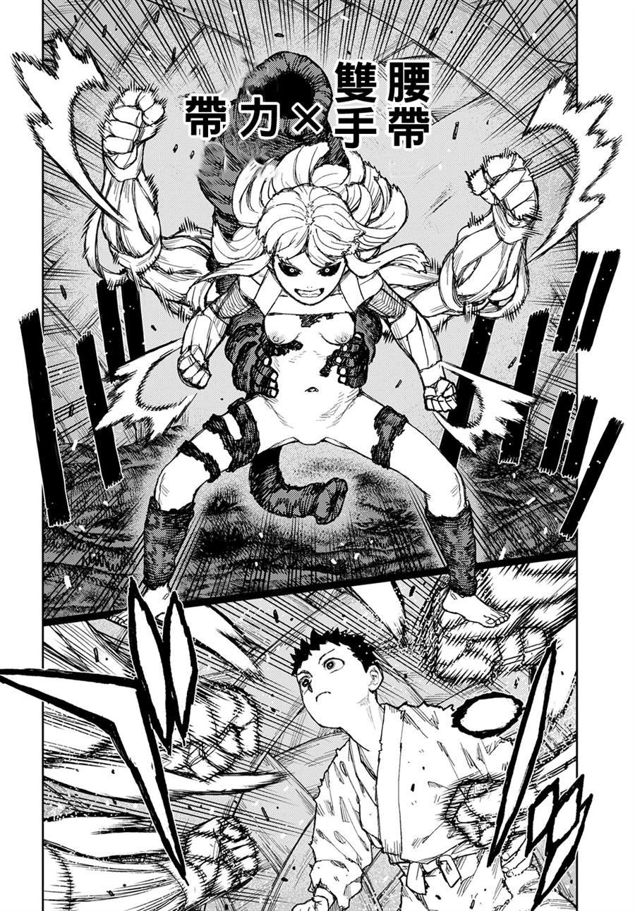 第147话