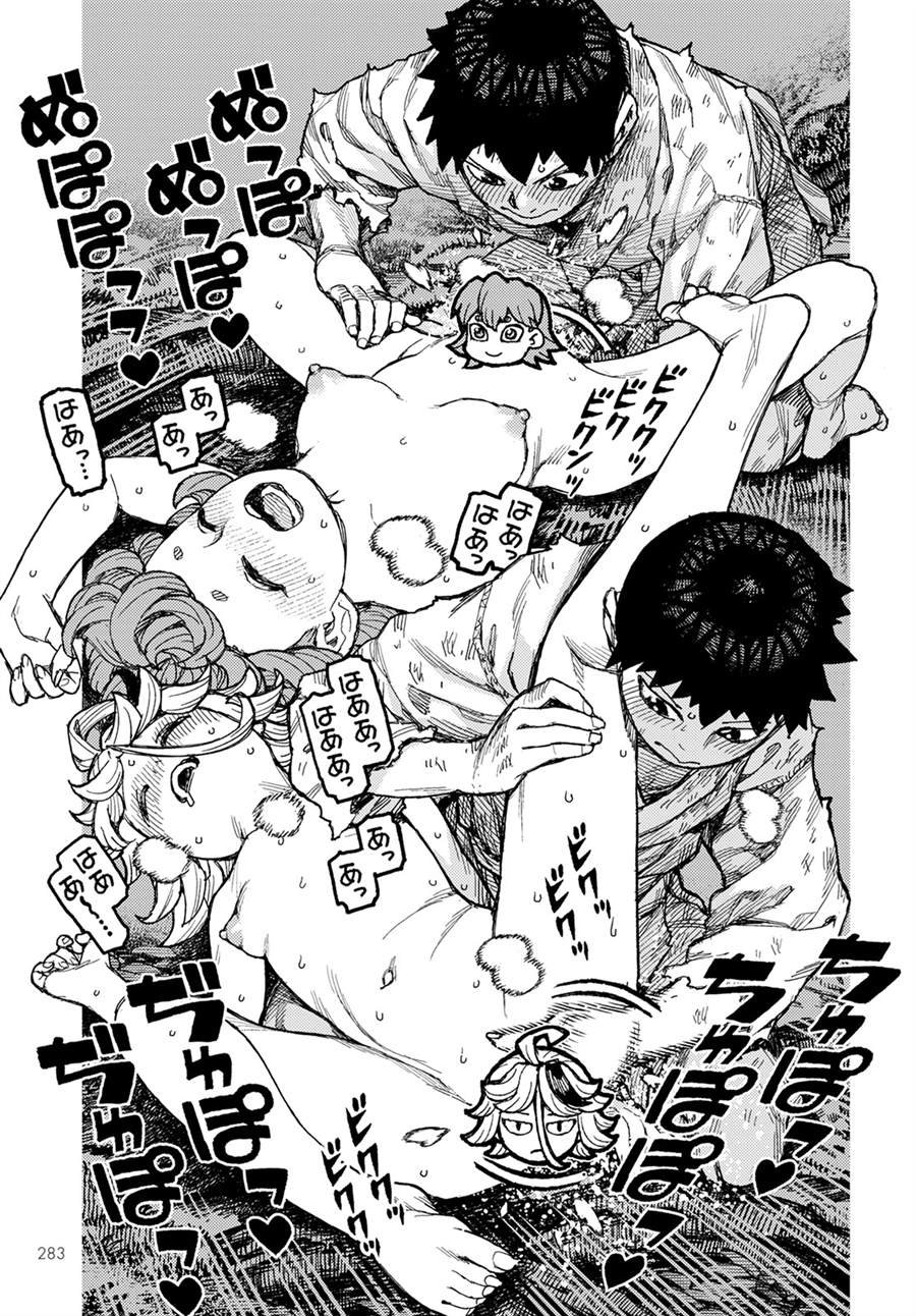 第147话