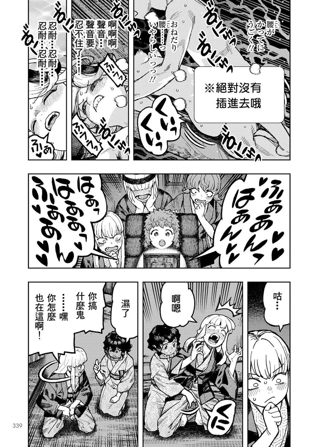 第148话