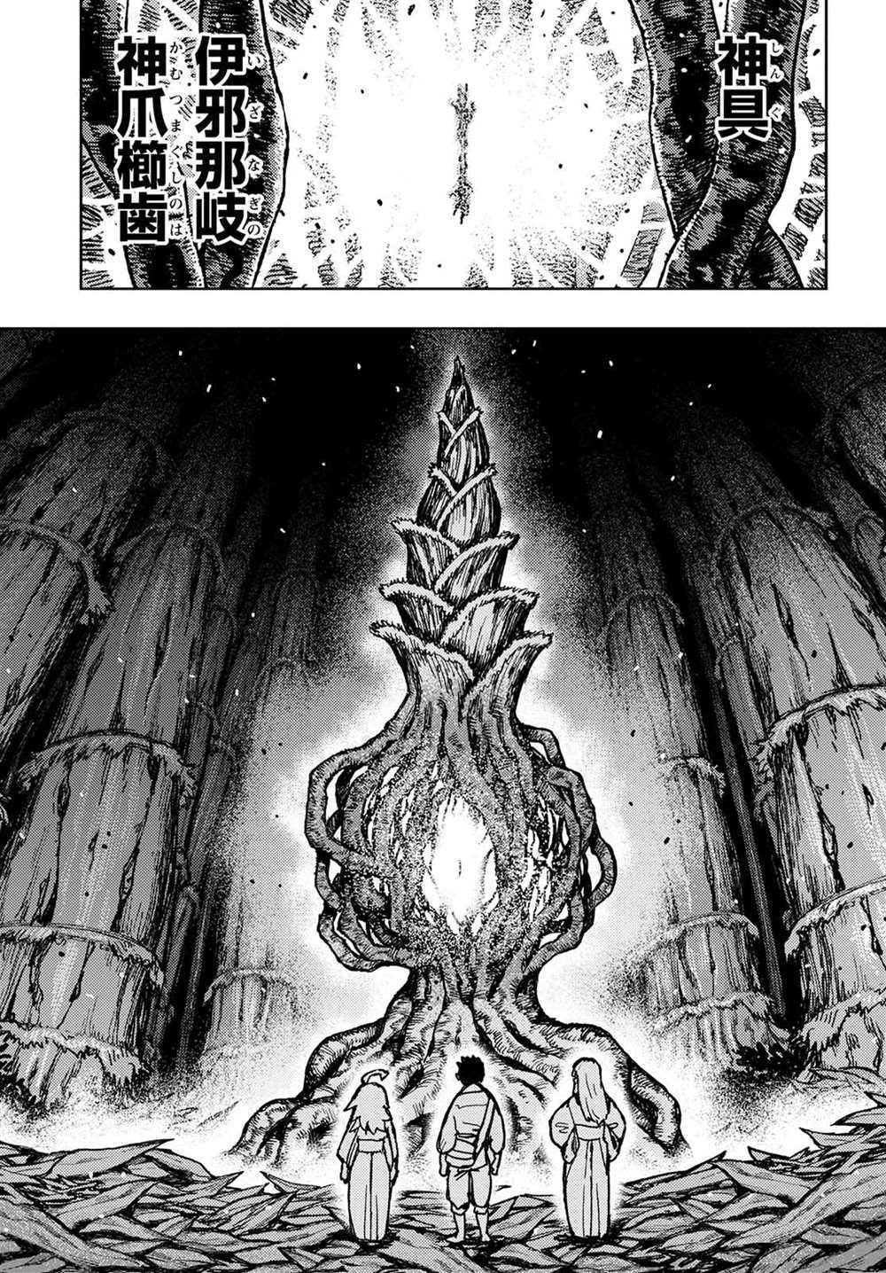 第149话