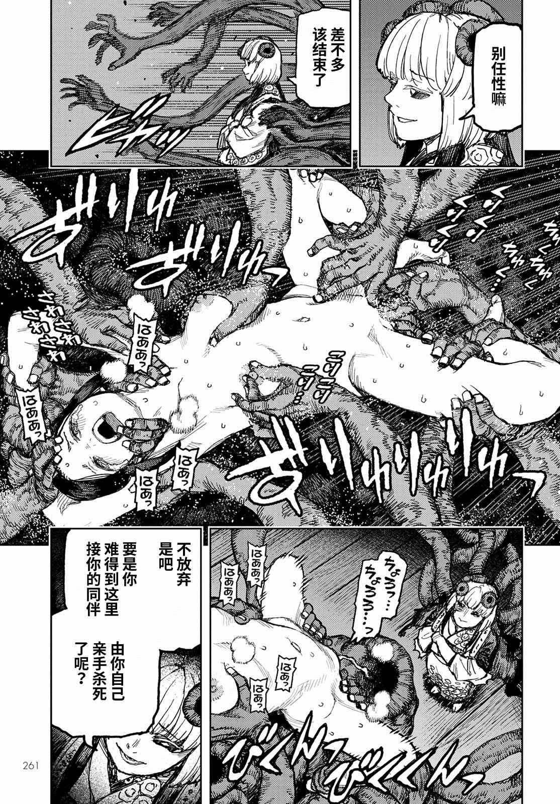 第150话
