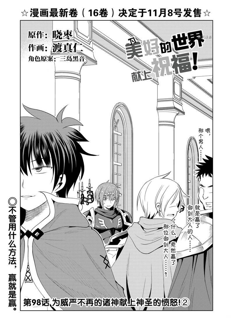 第98话