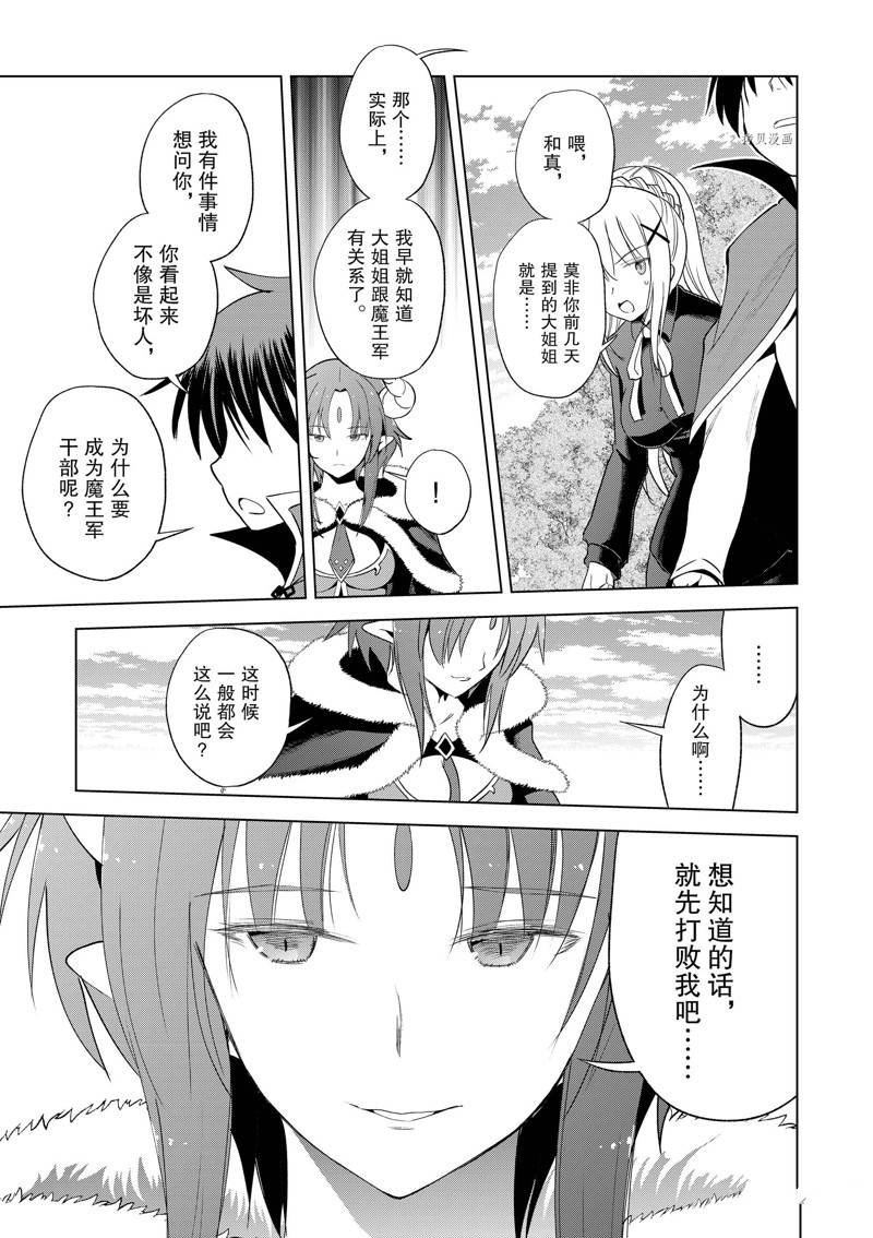 第98话