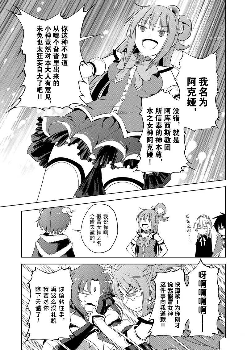 第98话