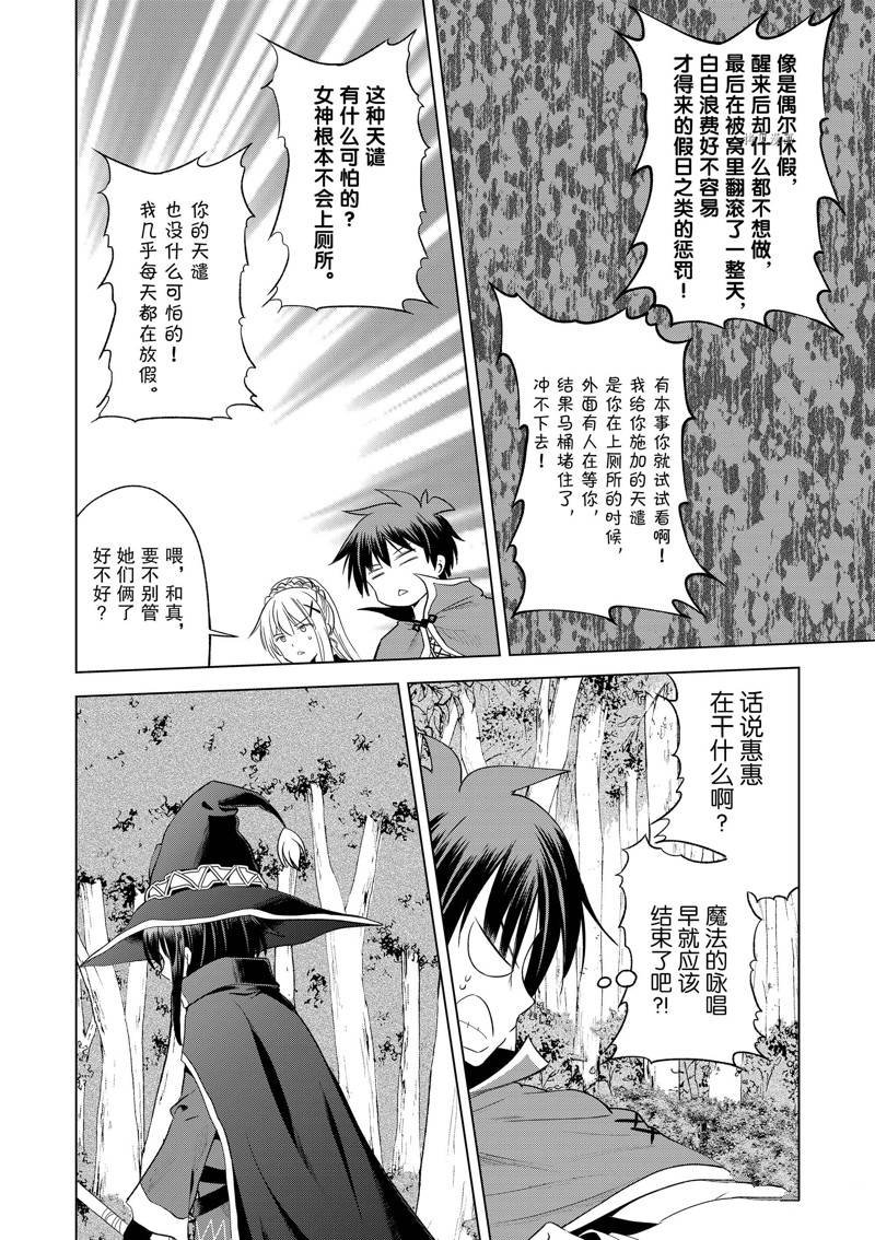 第98话
