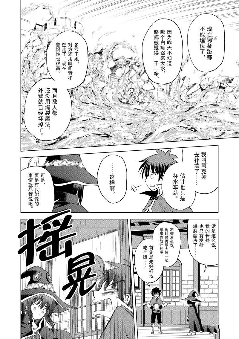 第98话
