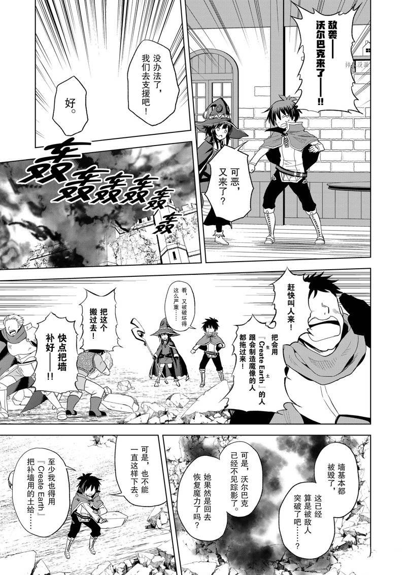 第98话