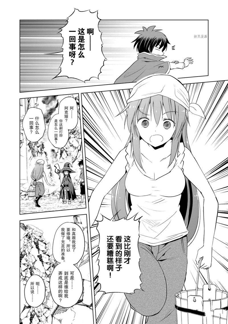 第98话