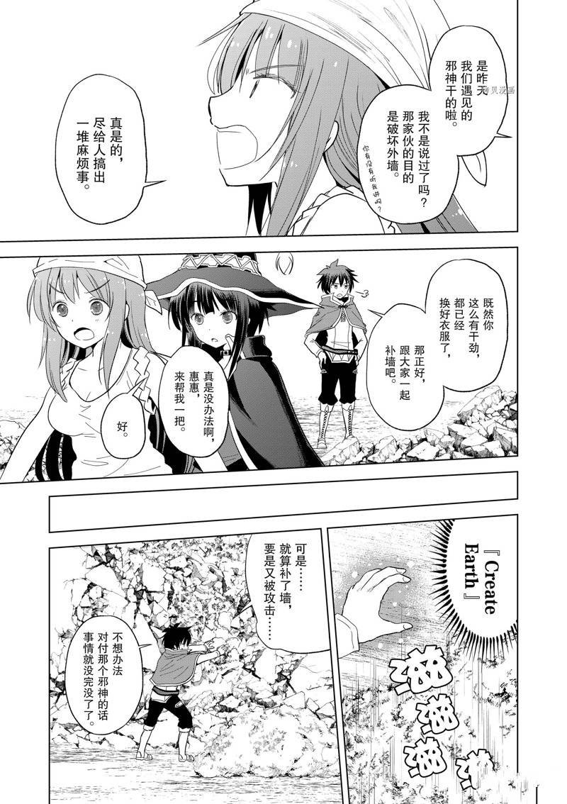第98话