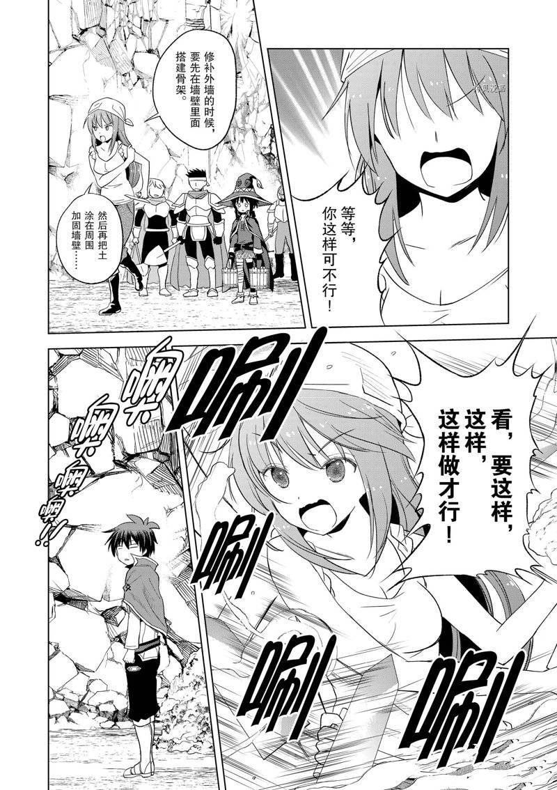 第98话