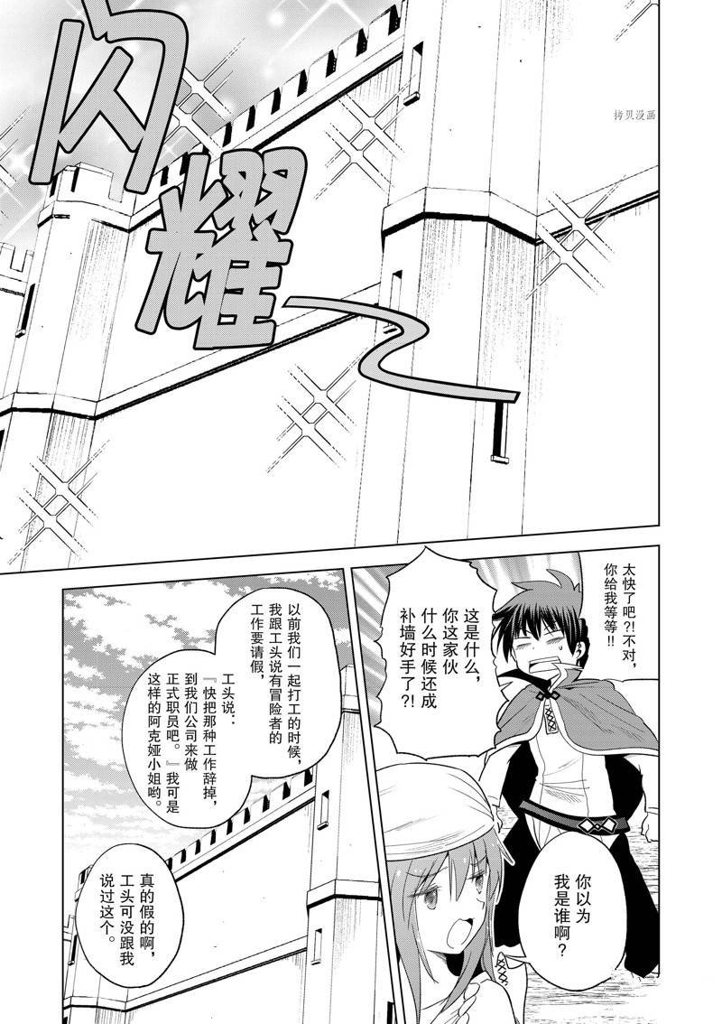 第98话
