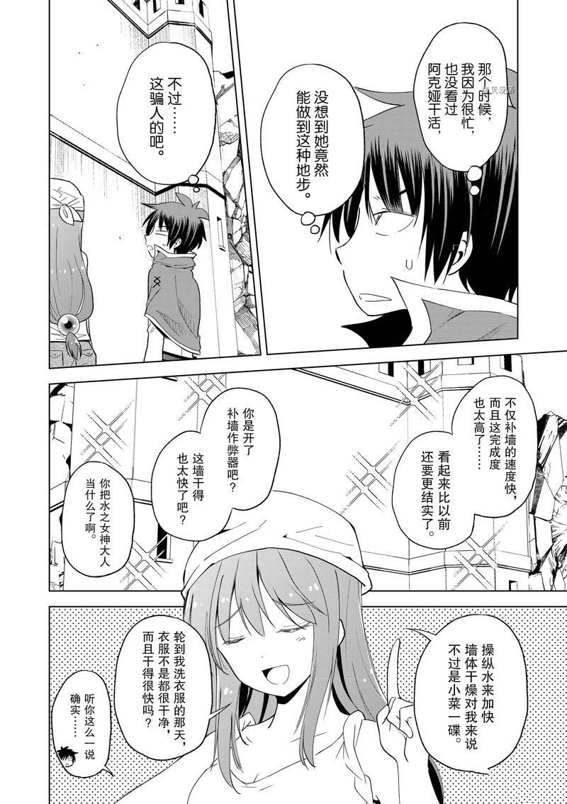 第98话