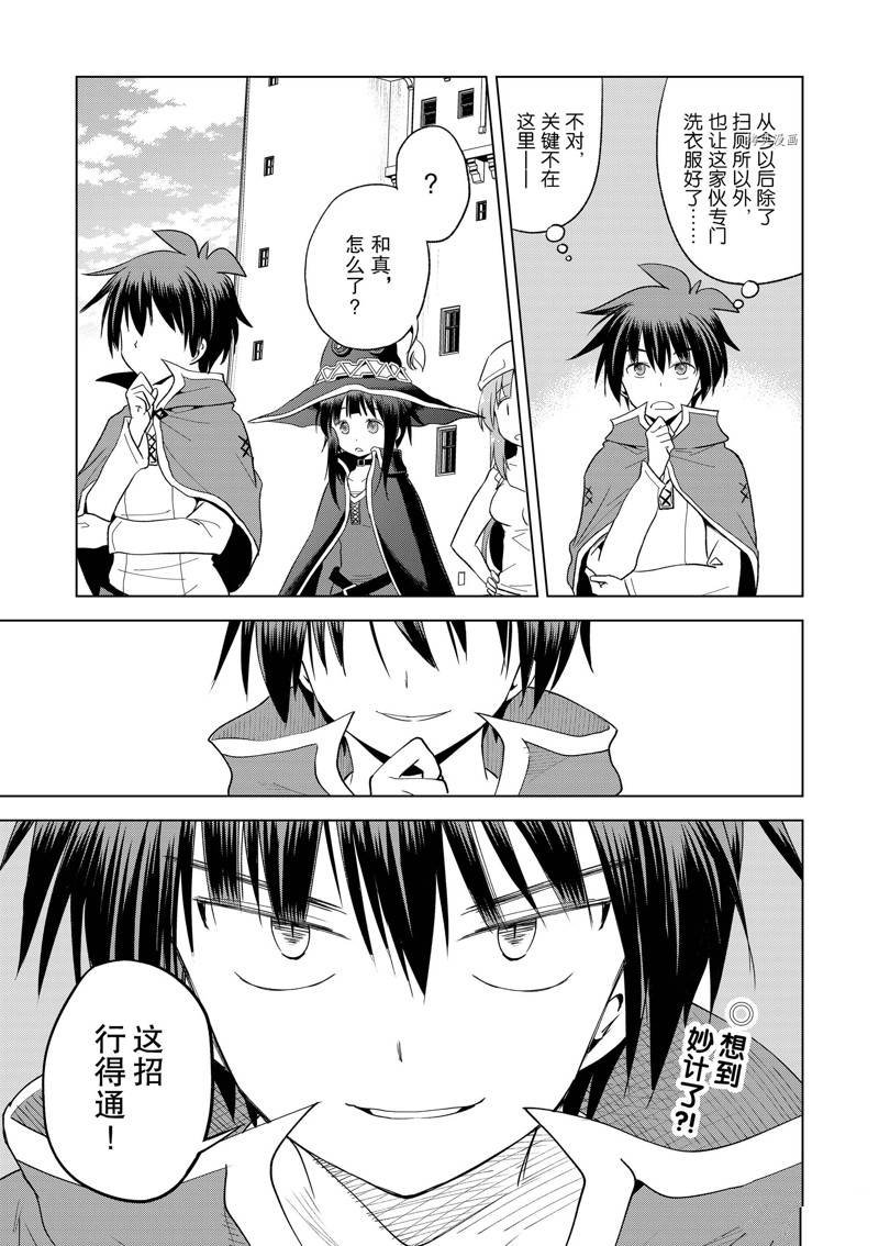 第98话