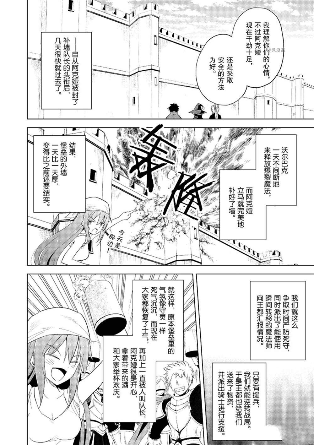 第99话