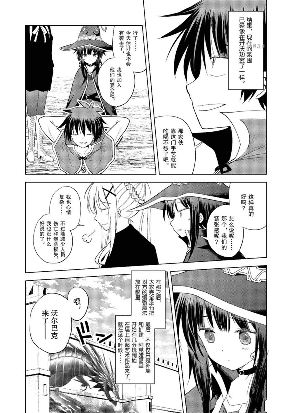 第99话