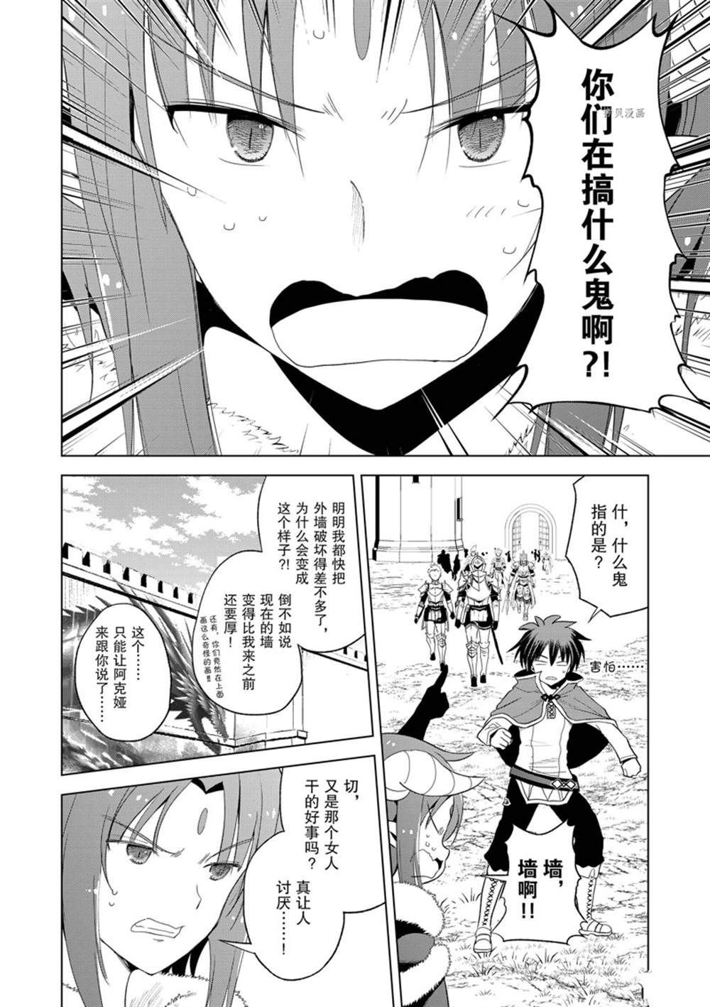 第99话