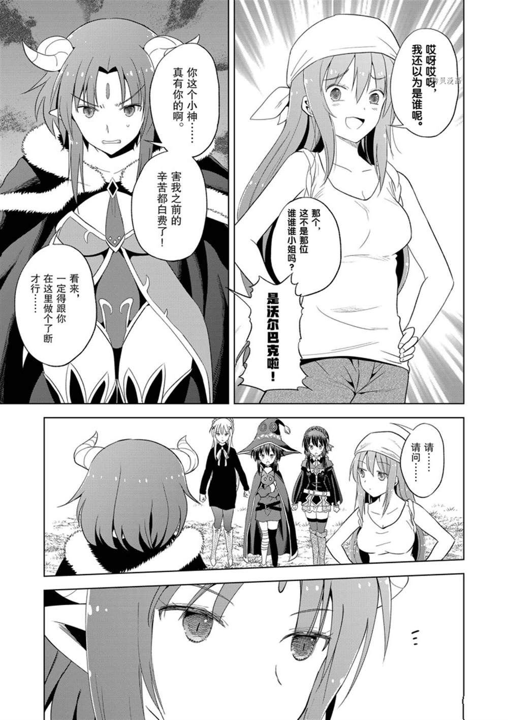 第99话