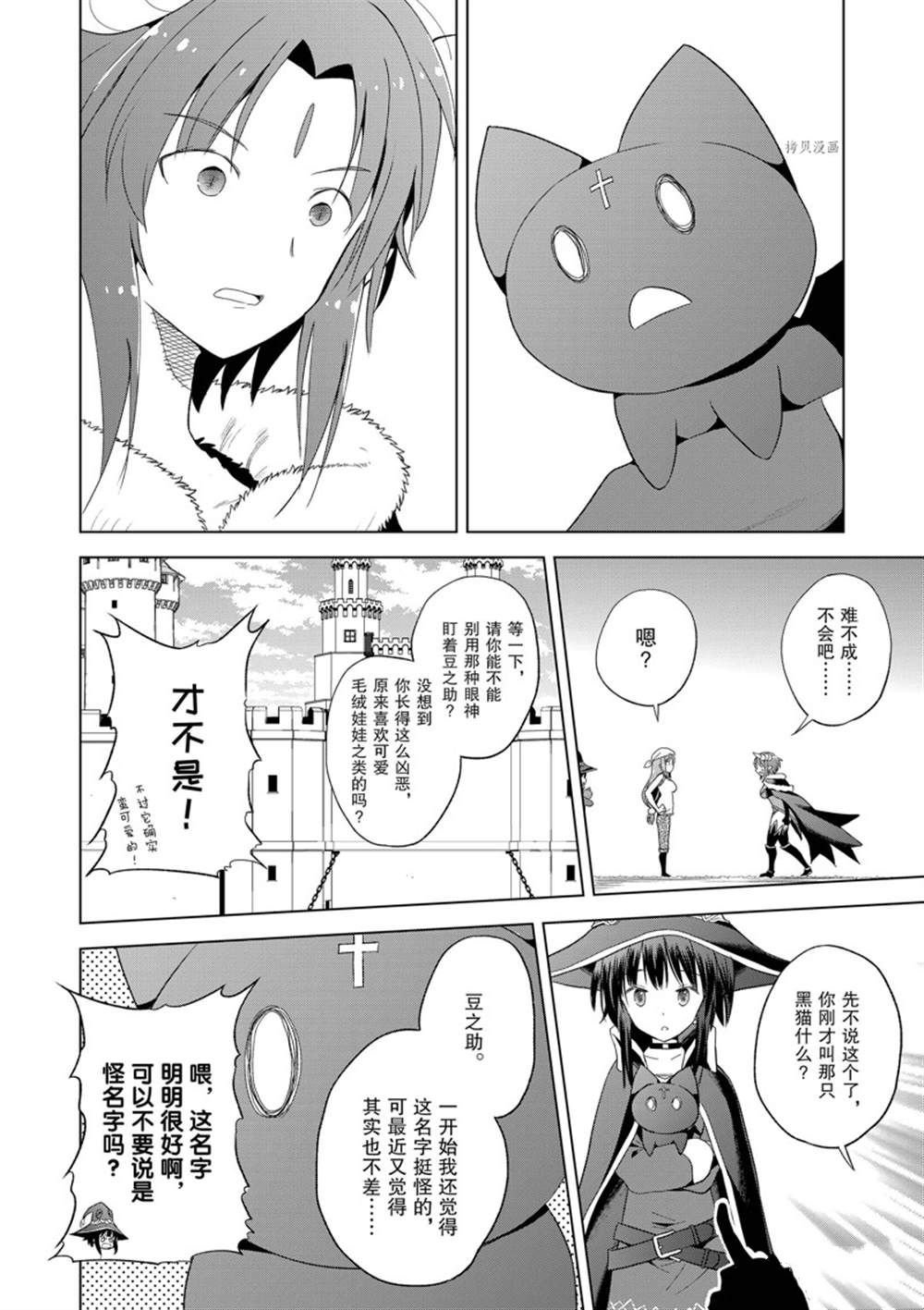 第99话