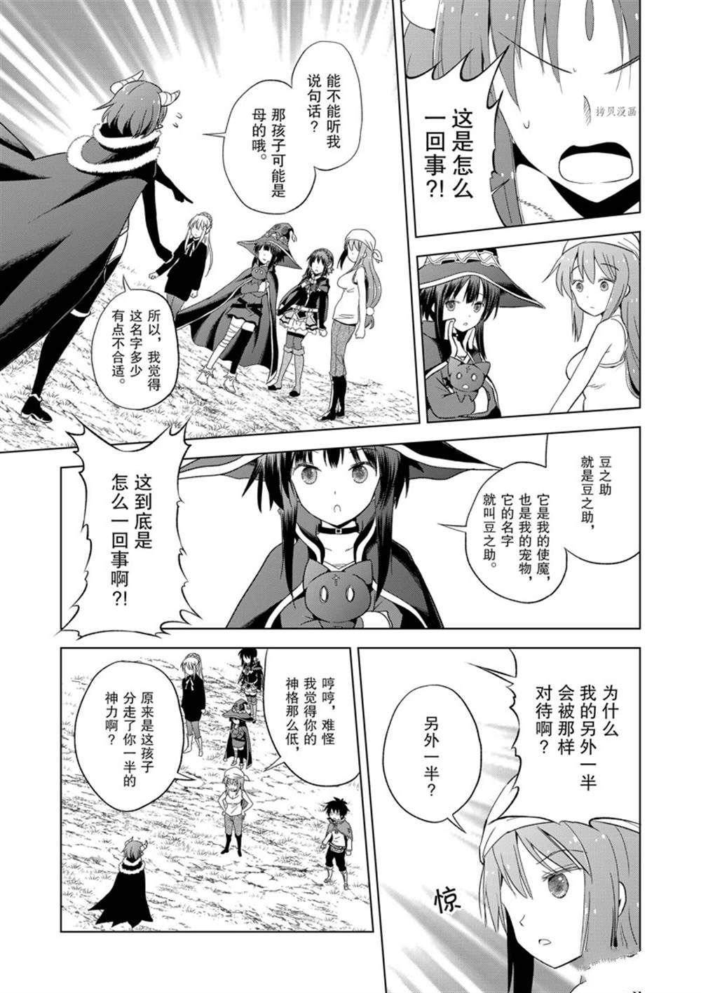 第99话