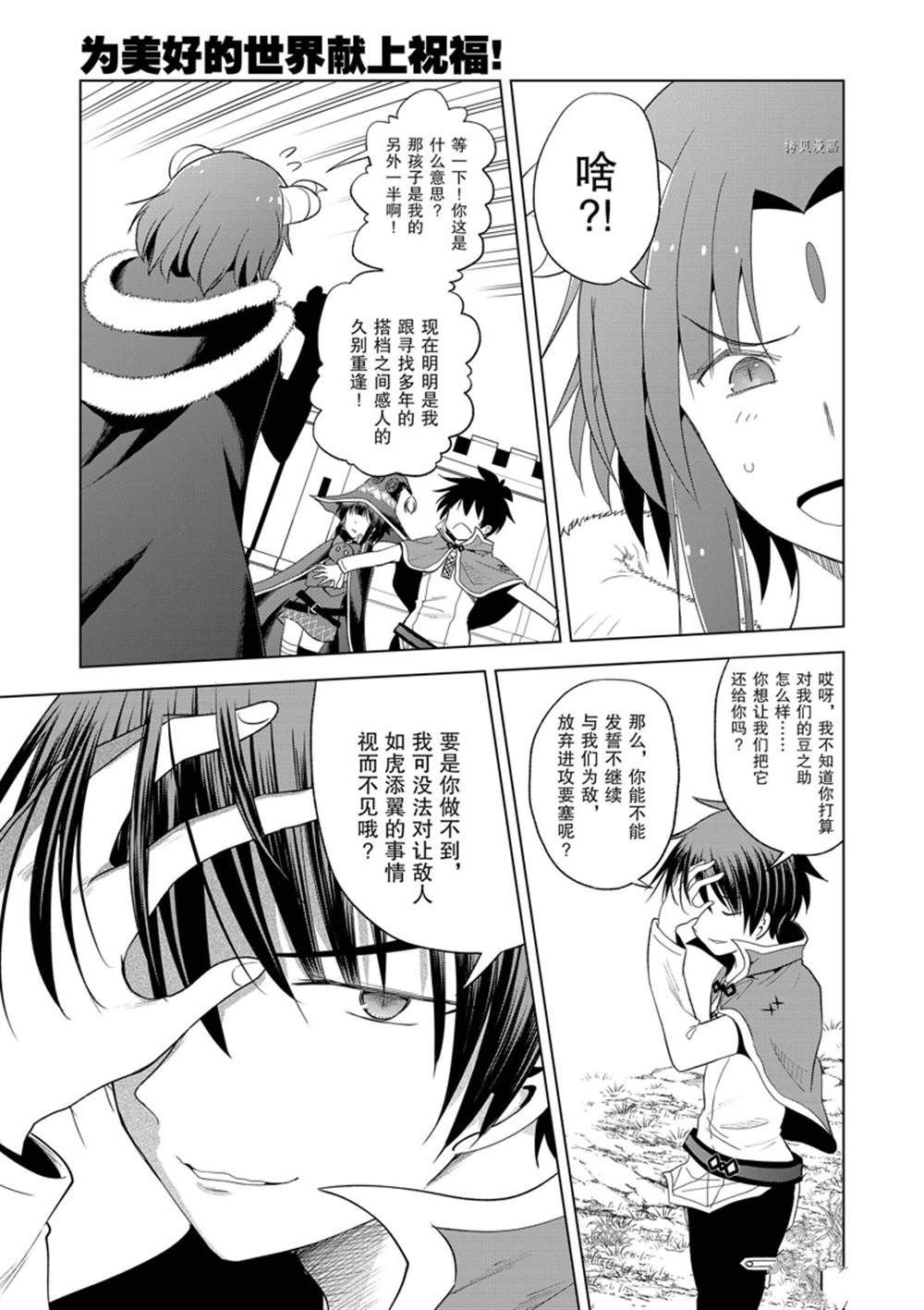 第99话