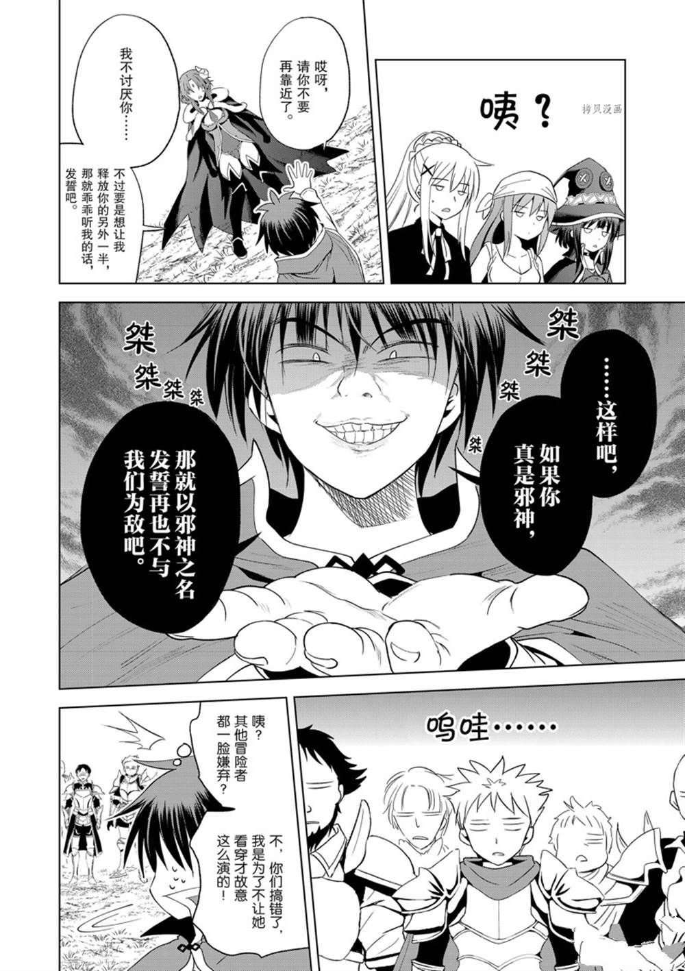第99话