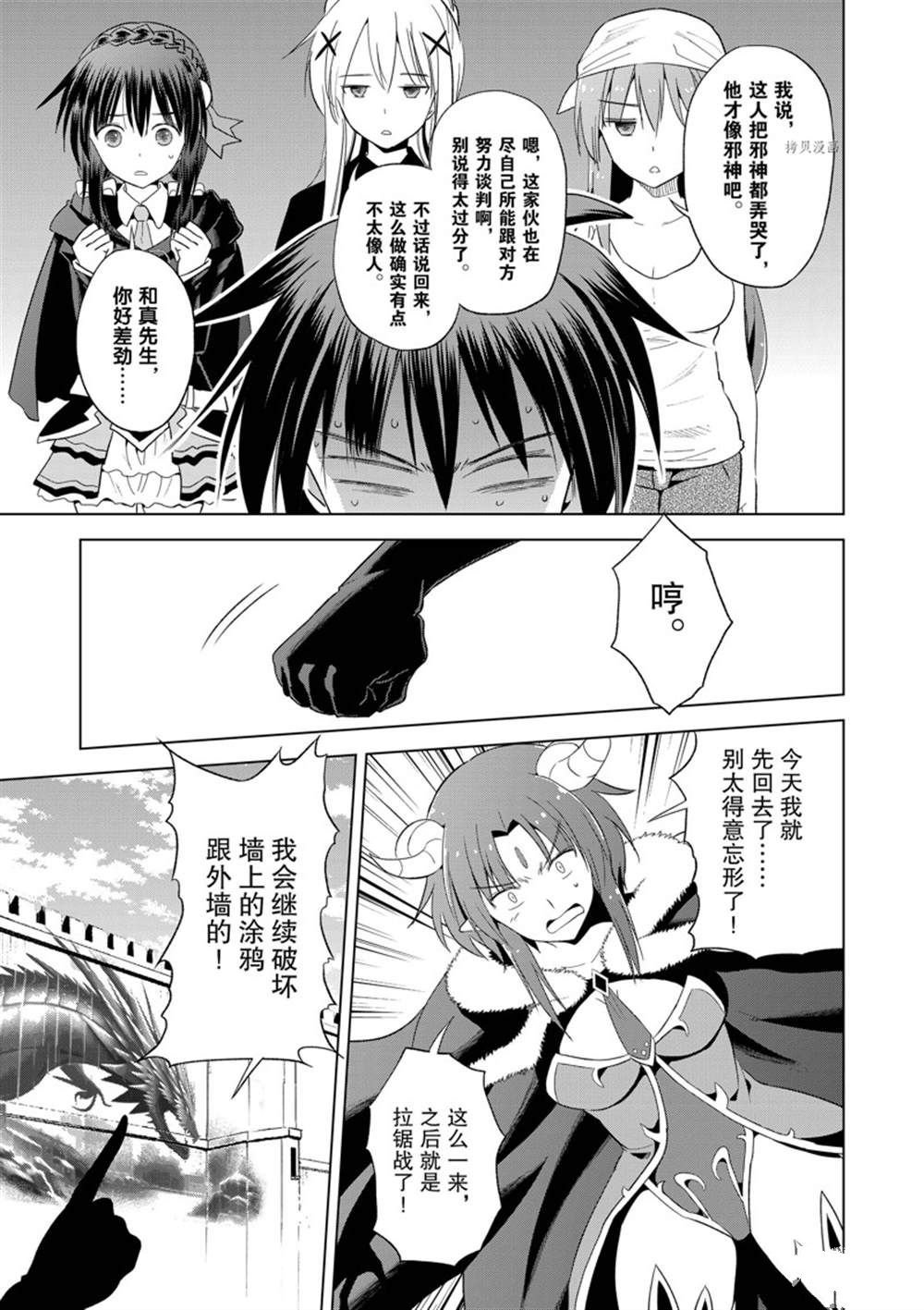 第99话