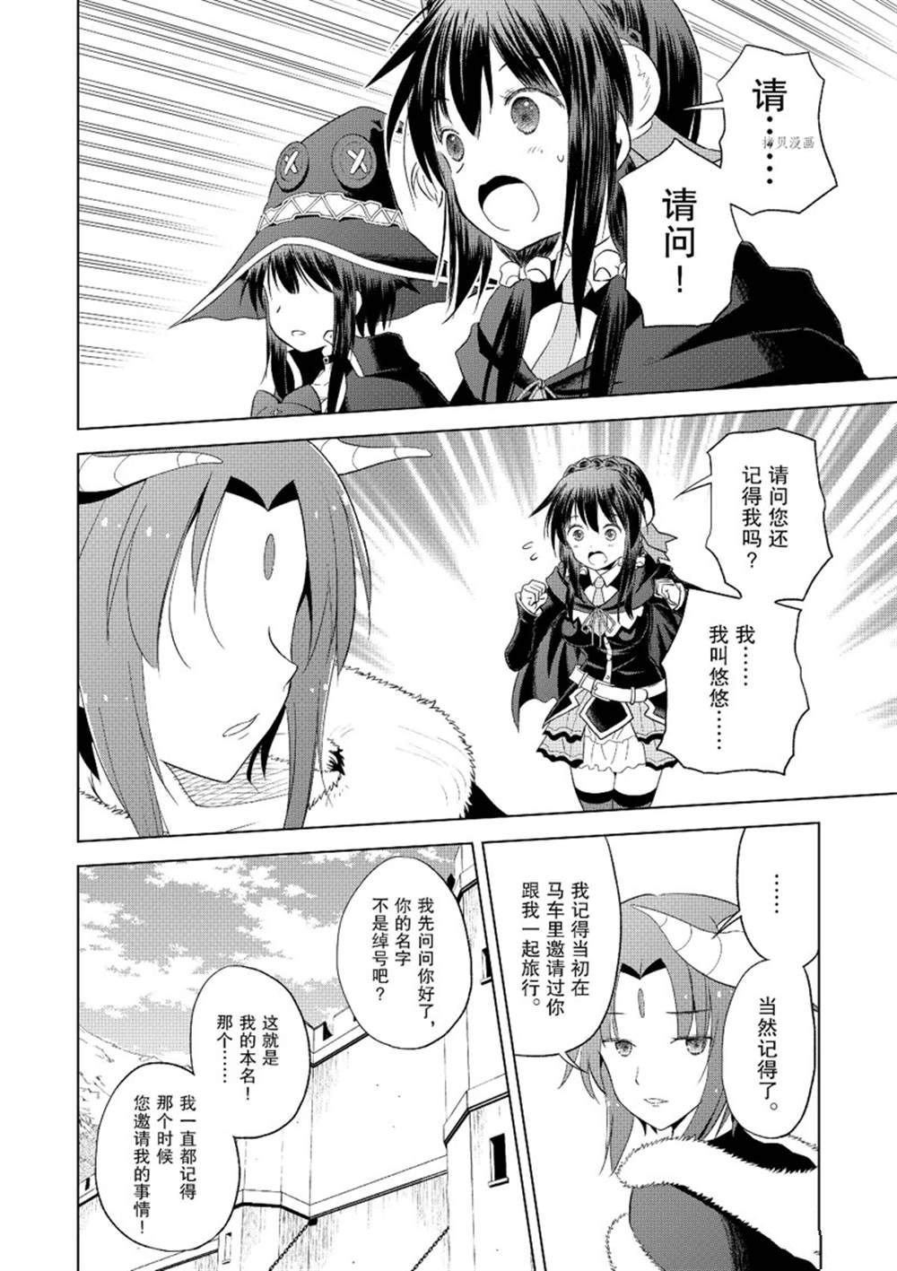 第99话