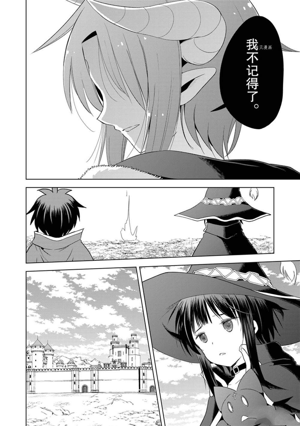 第99话