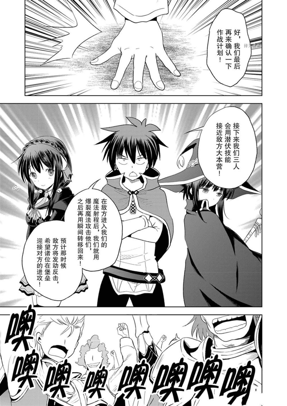 第99话