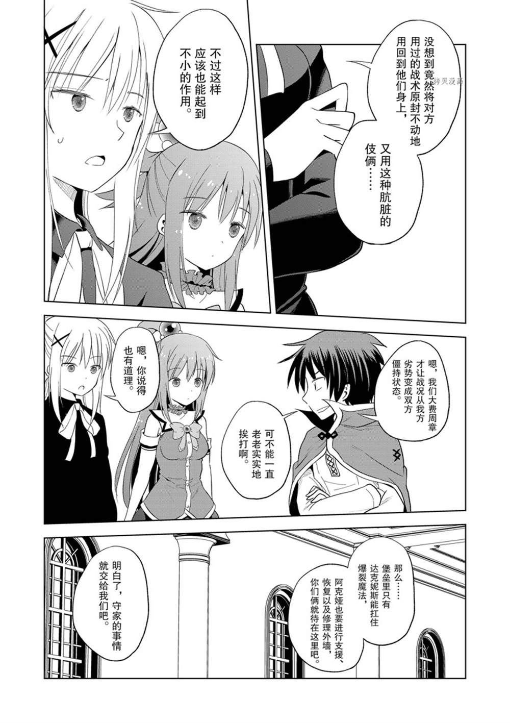 第99话
