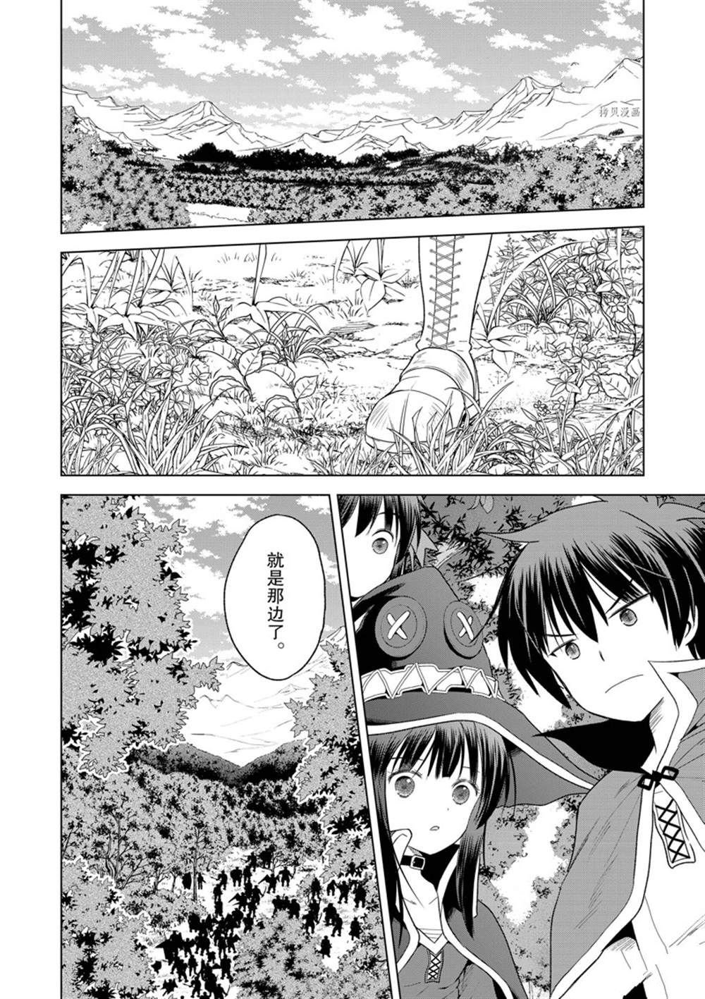 第99话