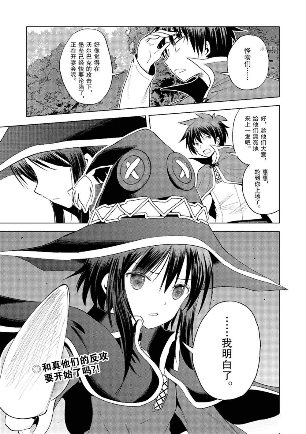 第99话