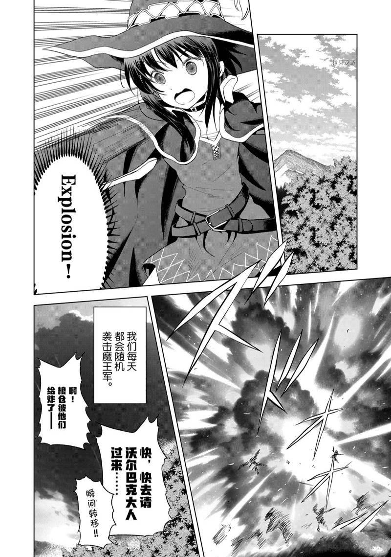 第100话