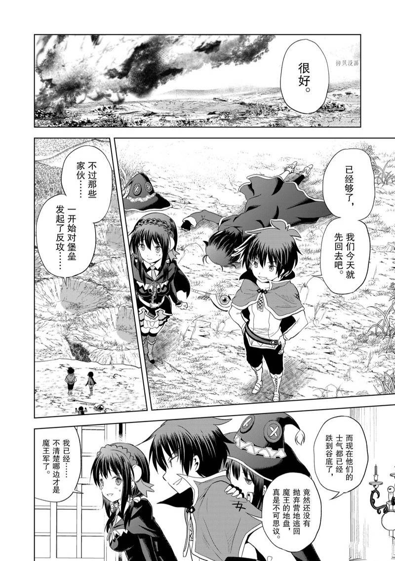 第100话
