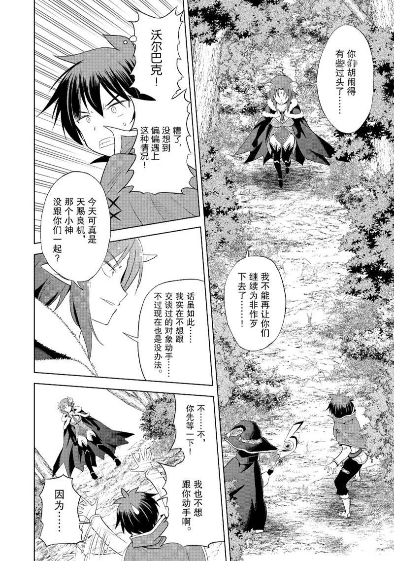 第100话