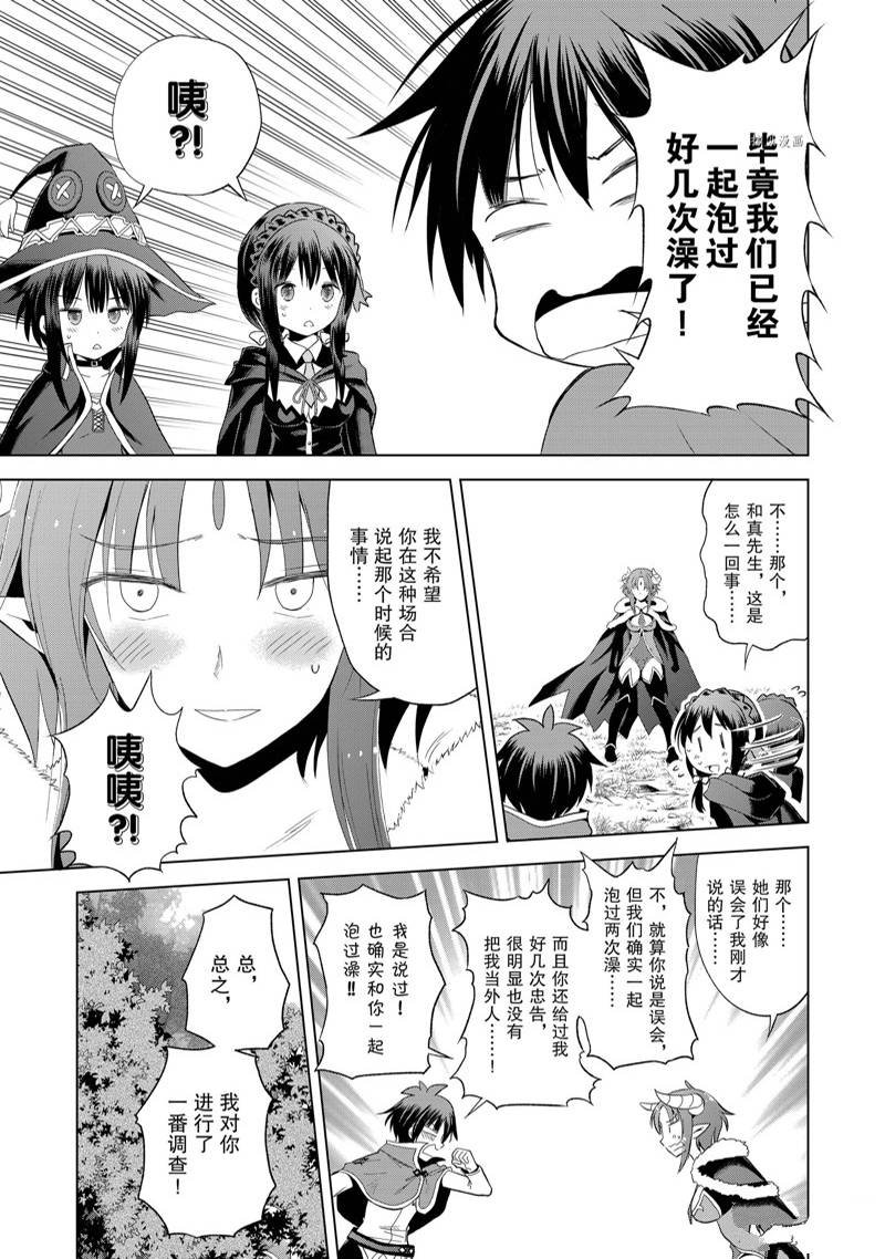 第100话