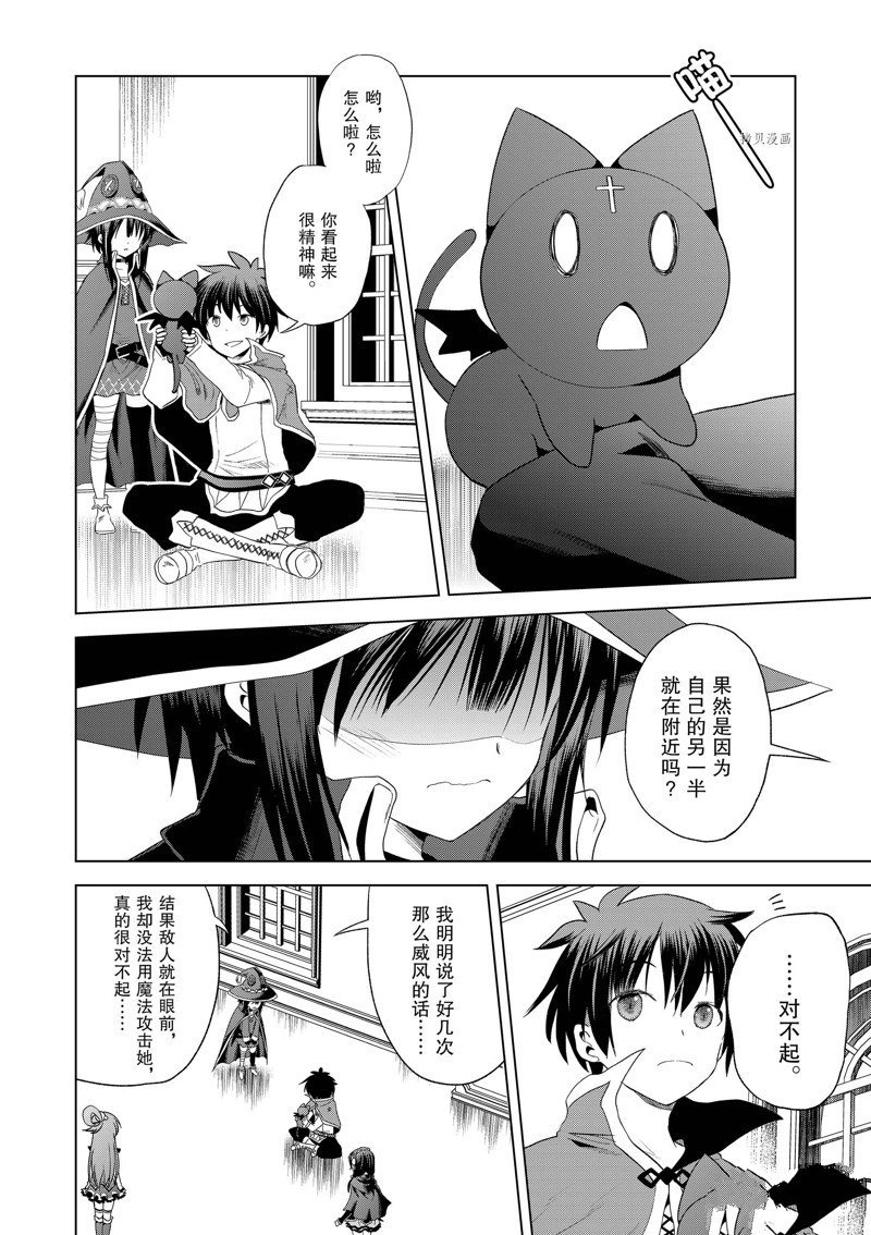 第101话
