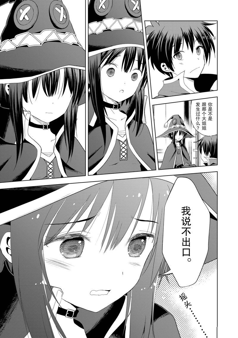 第101话