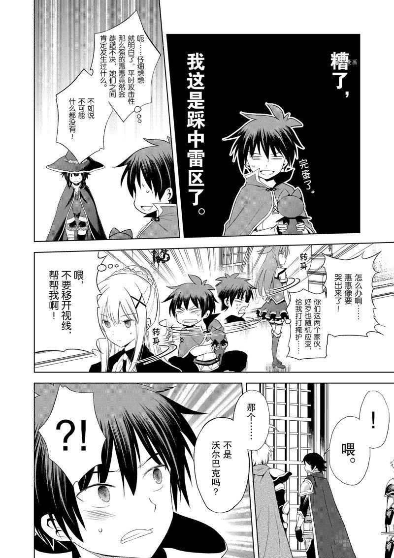 第101话