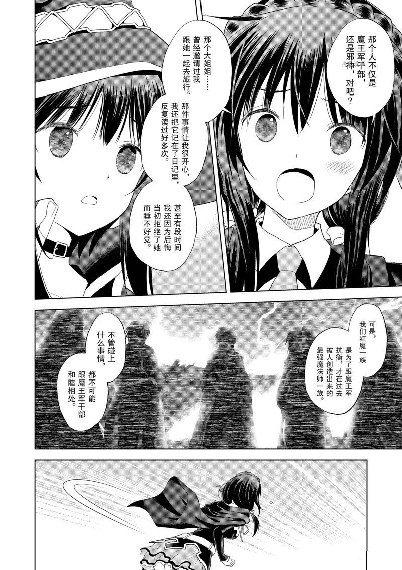 第101话