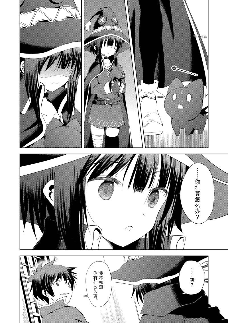 第101话