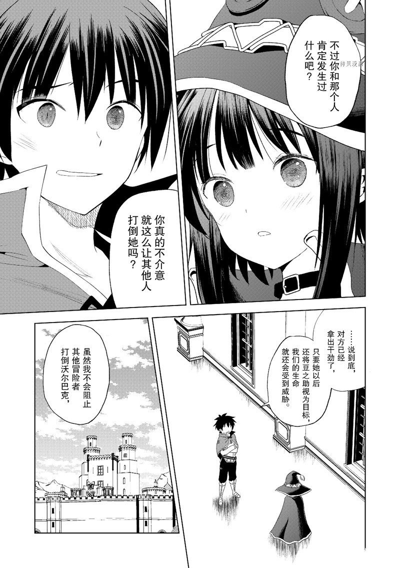 第101话