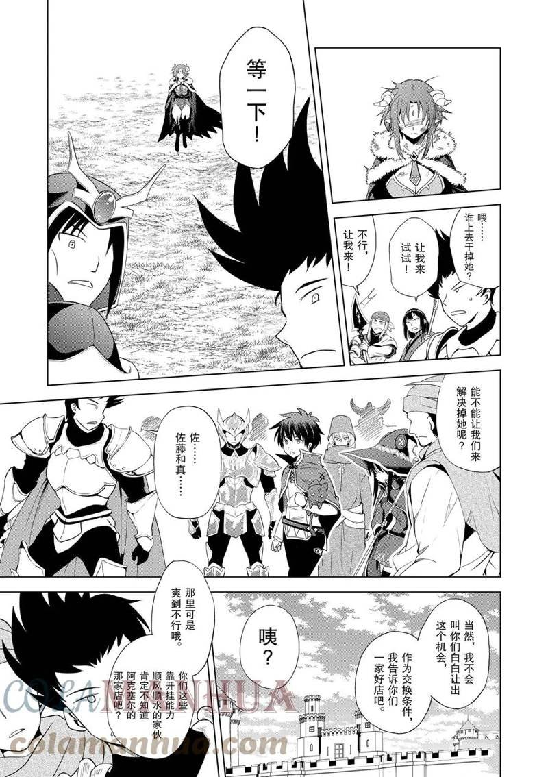 第102话