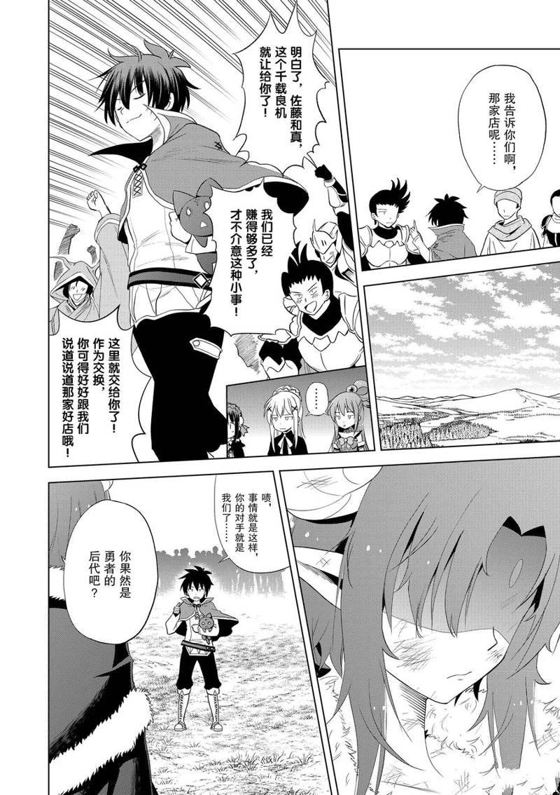第102话