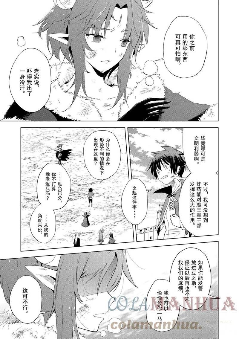 第102话