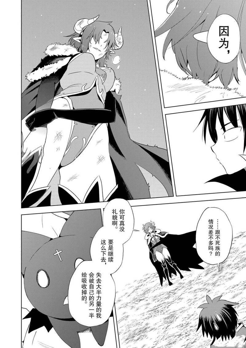 第102话